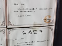 -奇门密室(五一新干线店)