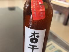 -重八牛府之小有名气(大望路店)
