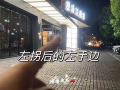 -苏州盘门景区人民桥南地铁站亚朵X酒店