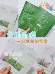 -谷雨官方旗舰店