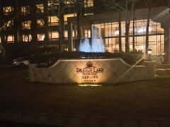 -中旅阿那亚九龙湖·公主酒店