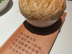 酥皮焗羊奶-新兴·金羊座·粤菜点心(乐峰店)