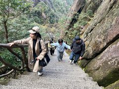 -三清山风景名胜区