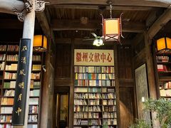 -潜口民宅博物馆