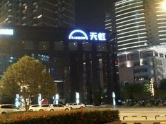 -金逸影城(联发广场店)