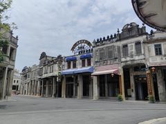 -赤坎·广东华侨国际旅游度假区