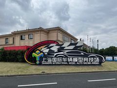 -上海市宝山区青少年活动中心