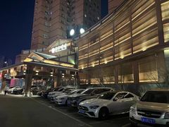 -北方暖暖温泉洗浴(沈阳北站店)