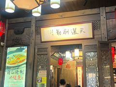 -缘来聚·徽菜名店(黄山宏村店)