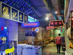 -十六蒲(桂林路店)