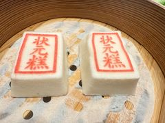 -宁波状元楼酒店(和义路店)