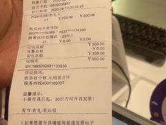 -GANSO元祖食品(未来路店)