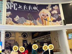 -SFC上影影城(南京新城市广场店)