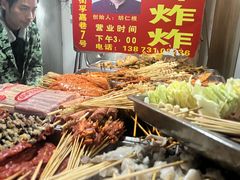 -胡仁根胡记炸炸炸