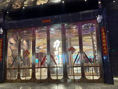 -野人部落(中街店)