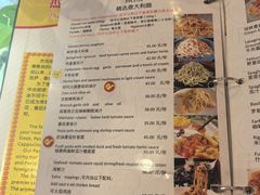 -JACK’S  PLACE 杰克地方(上海路店)