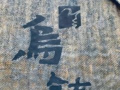 -乌镇景区