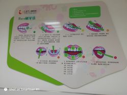-上海市儿童医院(泸定路院区)