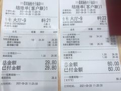 账单-荔银肠粉·非遗手藝(夫子庙店)