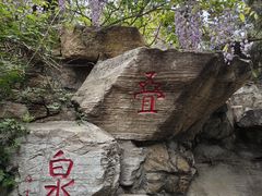 -玲珑塔公园