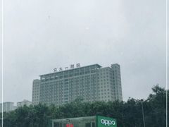 -西安交通大学第一附属医院(总院)