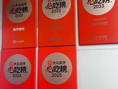 -海平馄饨(逍遥二路店)