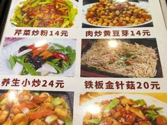 -天添纸包鸡家常菜
