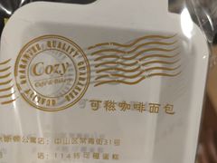 -可稵咖啡面包蛋糕(休斯顿店)