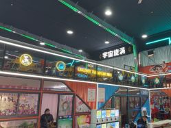 -多乐岛运动游乐城(杭州店)