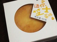 -皇冠幸福里动物奶油生日蛋糕(汉口北店)