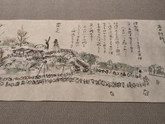 -东京国立博物馆