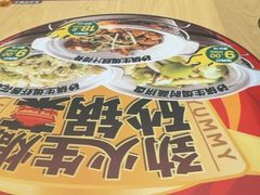 -华记煲仔华·煲仔饭(三元里万科里店)