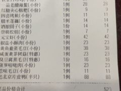 -龙景軒大酒店(共康店)