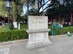 -南京中国近代史遗址博物馆(南京总统府)