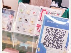 -爱丽优甜ellyelly