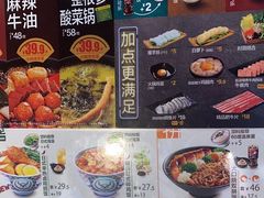 -吉野家(宾水道店)