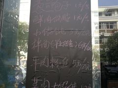 -鼎顺小吃(吴山名楼店)