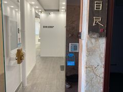 -目艮眼镜SHOWROOM(品牌集合店)