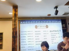 大堂-许老八包子铺羊汤馆(绿地世纪城店)