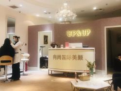 -UP&UP·半永久眉毛眼线机器野生眉