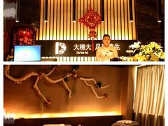 -大桶大足浴(山钢和润荟店)