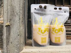 红豆豆乳-品腐记·豆腐王朝(老门东总店)