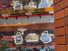 -火啫啫·粤式啫啫煲(南通首店)