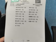 -深圳市中医院(福田院区)