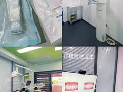 -爱雅仕口腔·数字化矫正中心(国贸门诊)