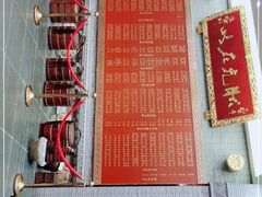 -宁波状元楼酒店(和义路店)
