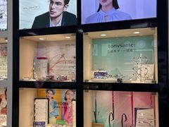 -大明眼镜(方庄店)