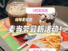 -麦当劳(百利广场店)