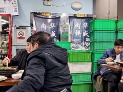 大堂-清真永恒华威肉饼(潘家园店)