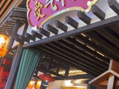 -受气牛肉·重庆耙牛肉(来福士店)